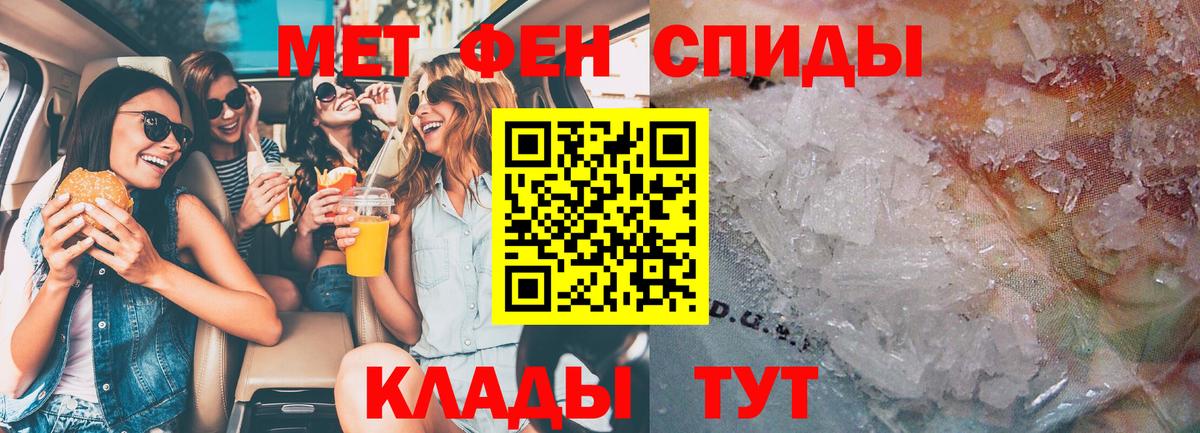 Amphetamine Premium Шахты