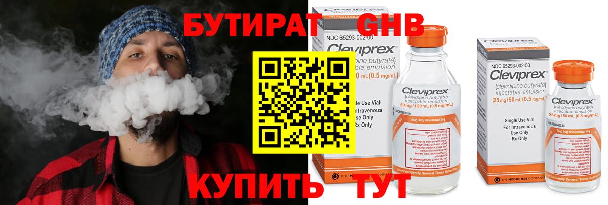 Шахты  БУТИРАТ буратино  Вход с VPN 