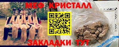 кристаллы Ливны