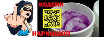прущие грибы Лесосибирск