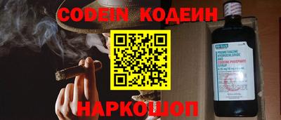 кристаллы Ливны