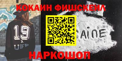 прущие грибы Лесосибирск