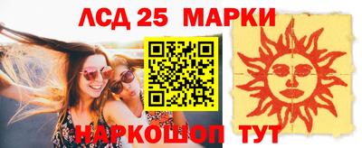 прущие грибы Лесосибирск