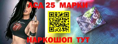 прущие грибы Лесосибирск
