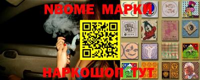 прущие грибы Лесосибирск