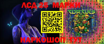 прущие грибы Лесосибирск