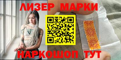 прущие грибы Лесосибирск