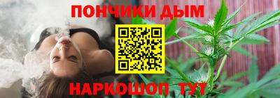 кристаллы Ливны