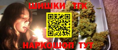 кристаллы Ливны