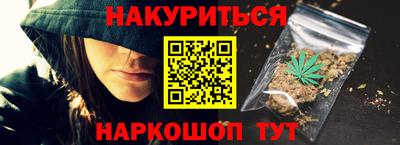 кристаллы Ливны