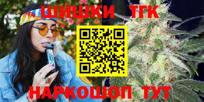 кристаллы Ливны