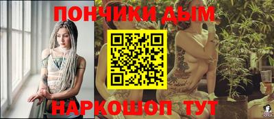 кристаллы Ливны