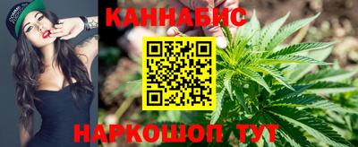 кристаллы Ливны