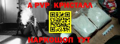 прущие грибы Лесосибирск