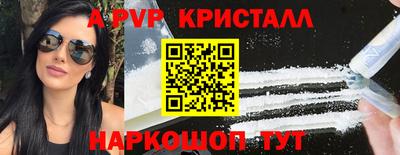 прущие грибы Лесосибирск