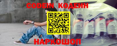 кристаллы Ливны