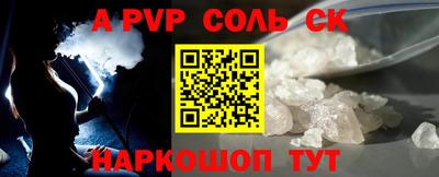 прущие грибы Лесосибирск