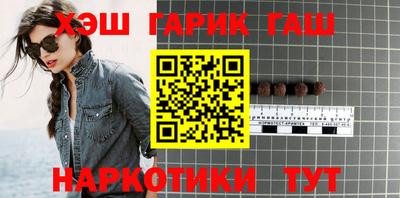 прущие грибы Лесосибирск