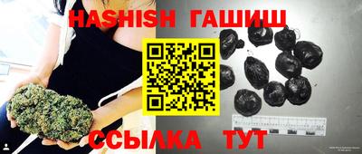 кристаллы Ливны