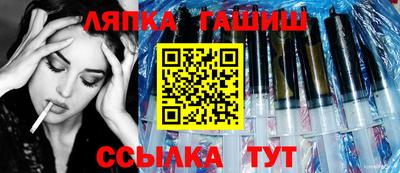 прущие грибы Лесосибирск