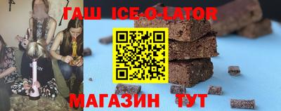 прущие грибы Лесосибирск