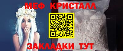 кристаллы Ливны