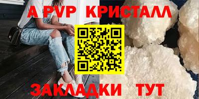 прущие грибы Лесосибирск
