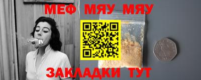кристаллы Ливны