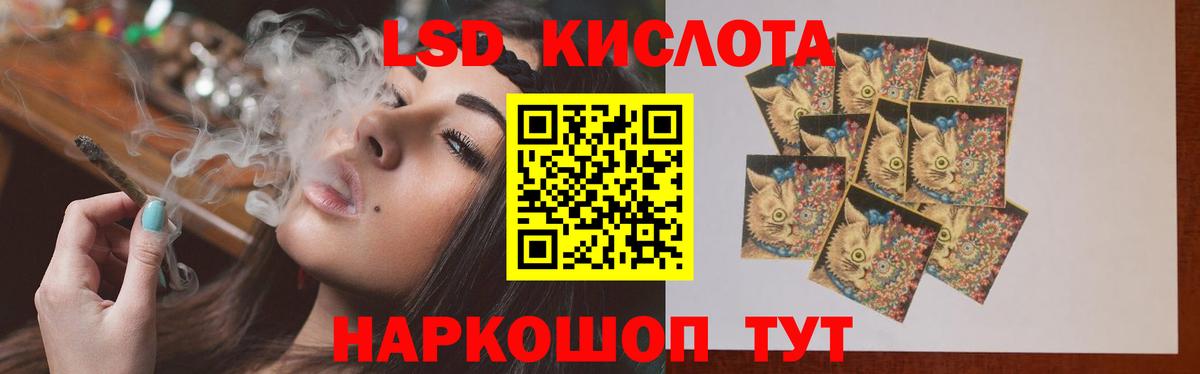 LSD-25 экстази ecstasy  Лсд 25 экстази кислота  Шахты  Вход с VPN 