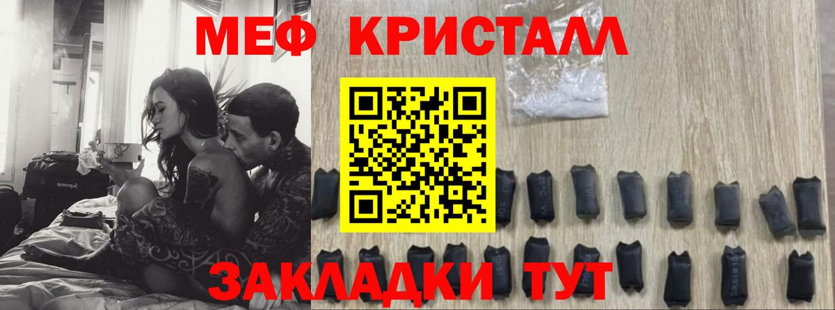 МЯУ-МЯУ мяу мяу  Мефедрон  МЕФ  Шахты  Вход с VPN  МЯУ-МЯУ мяу мяу 
