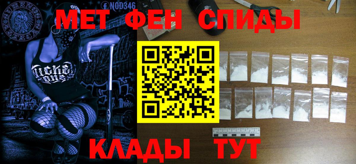 Шахты  Метамфетамин витя  Вход с VPN  Метамфетамин витя 