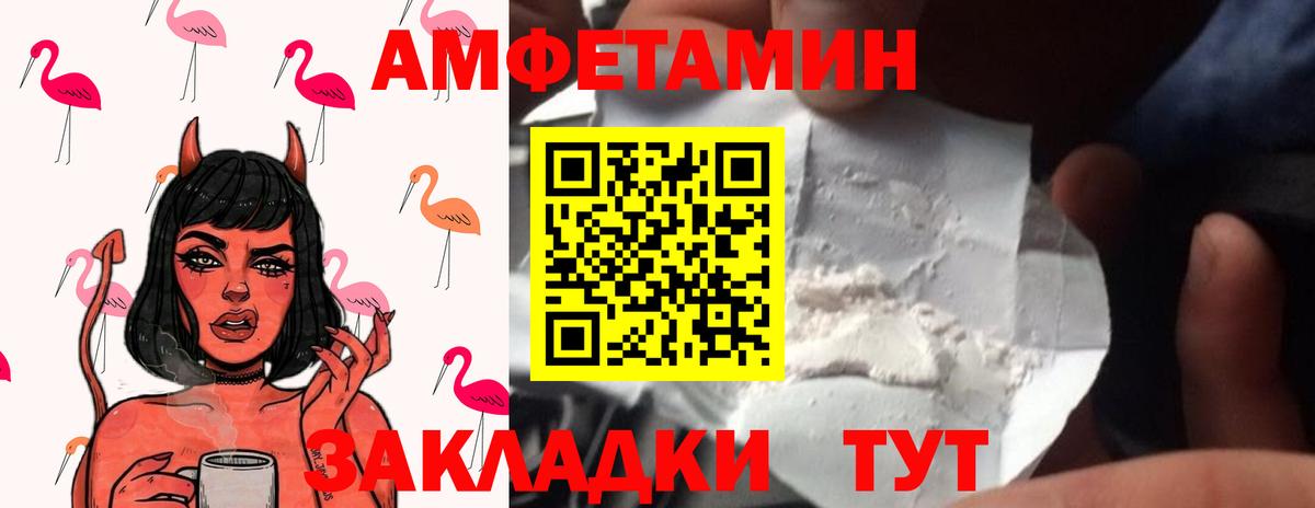 МЕТАМФЕТАМИН Methamphetamine Шахты