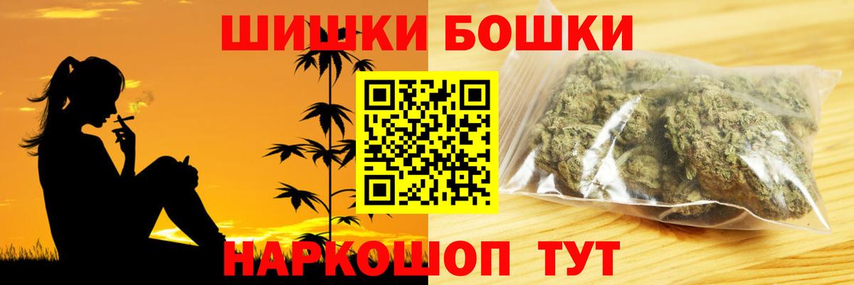 Каннабис план  Вход с VPN  Бошки Шишки план  Канабис ГИДРОПОН  Шахты 